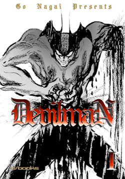 Devilman ed. fr vol.1 chez D/Books - (c) 1972 Go Nagai / Dynamic Planning. All Rights Reserved