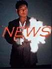 NEWS Mis � jour !