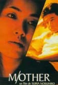 soir�e Suwa/les Inrocks � Paris